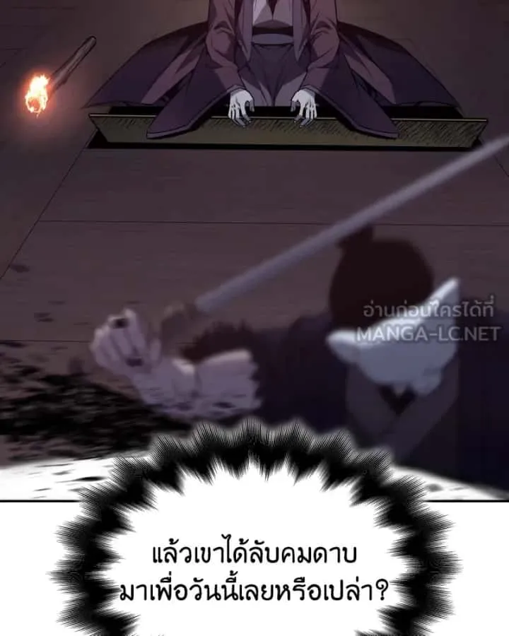 หน้า 123