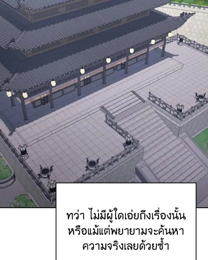 หน้า 143