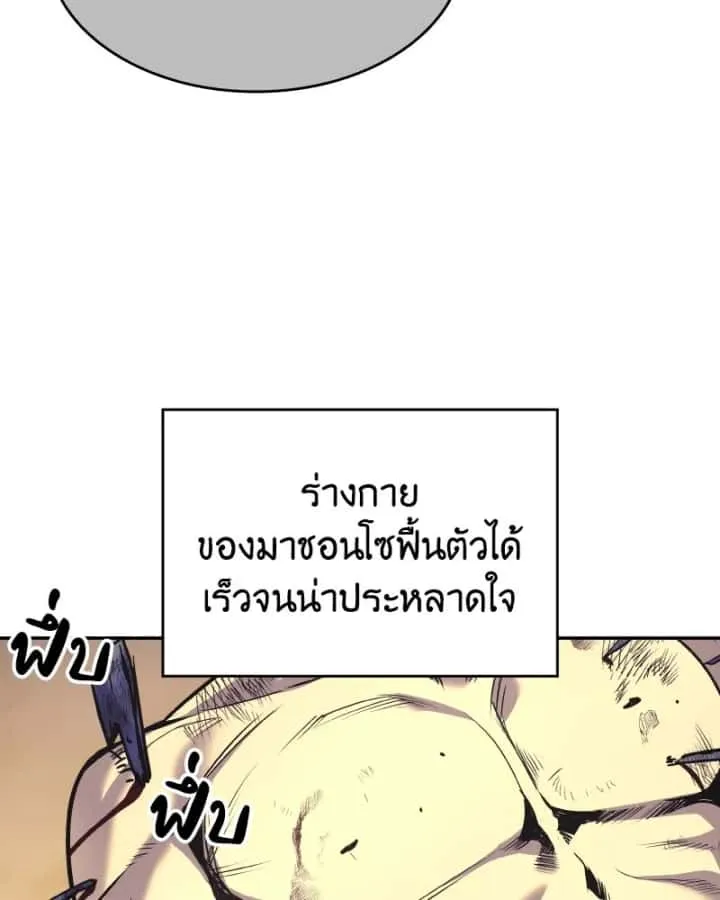 หน้า 149