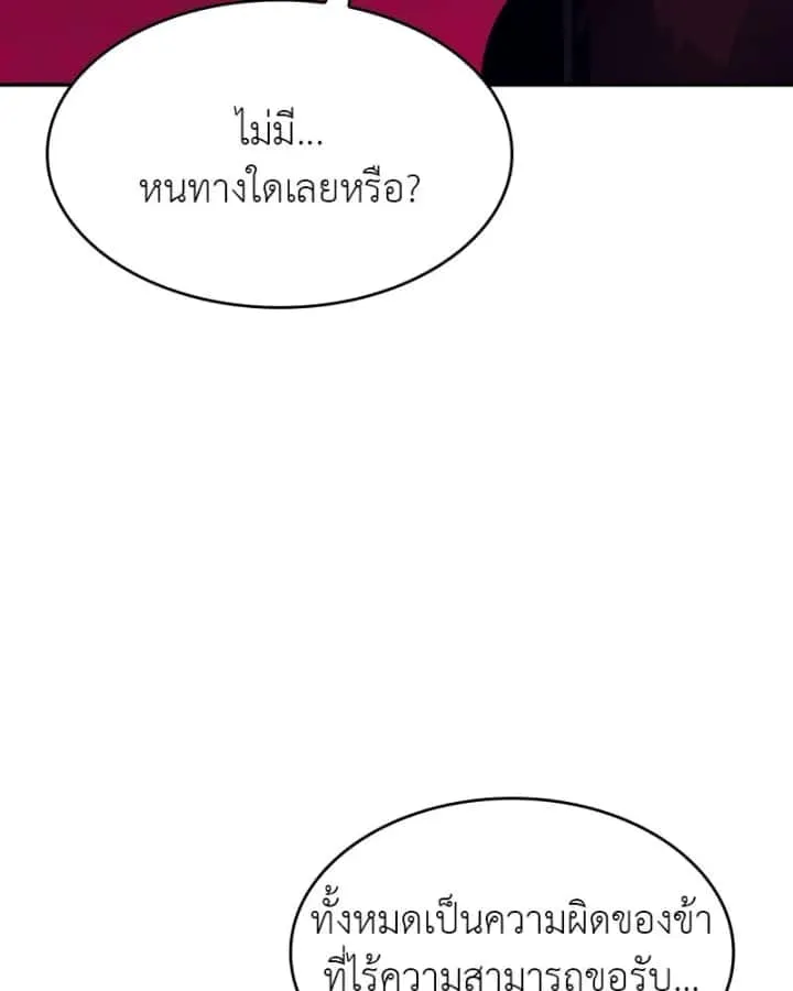 หน้า 158