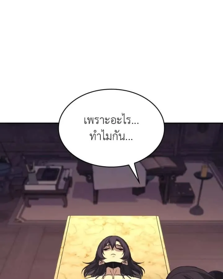หน้า 164