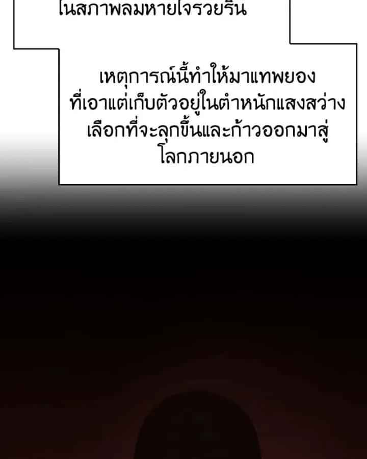 หน้า 166