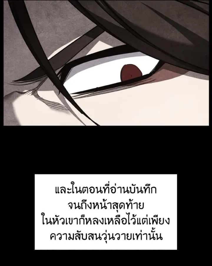 หน้า 179