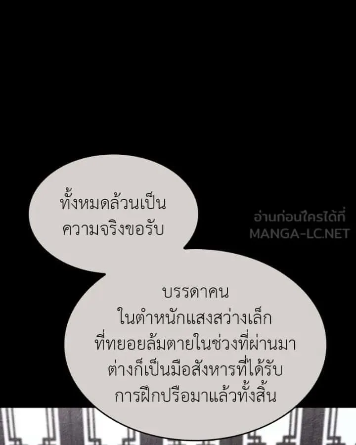 หน้า 180