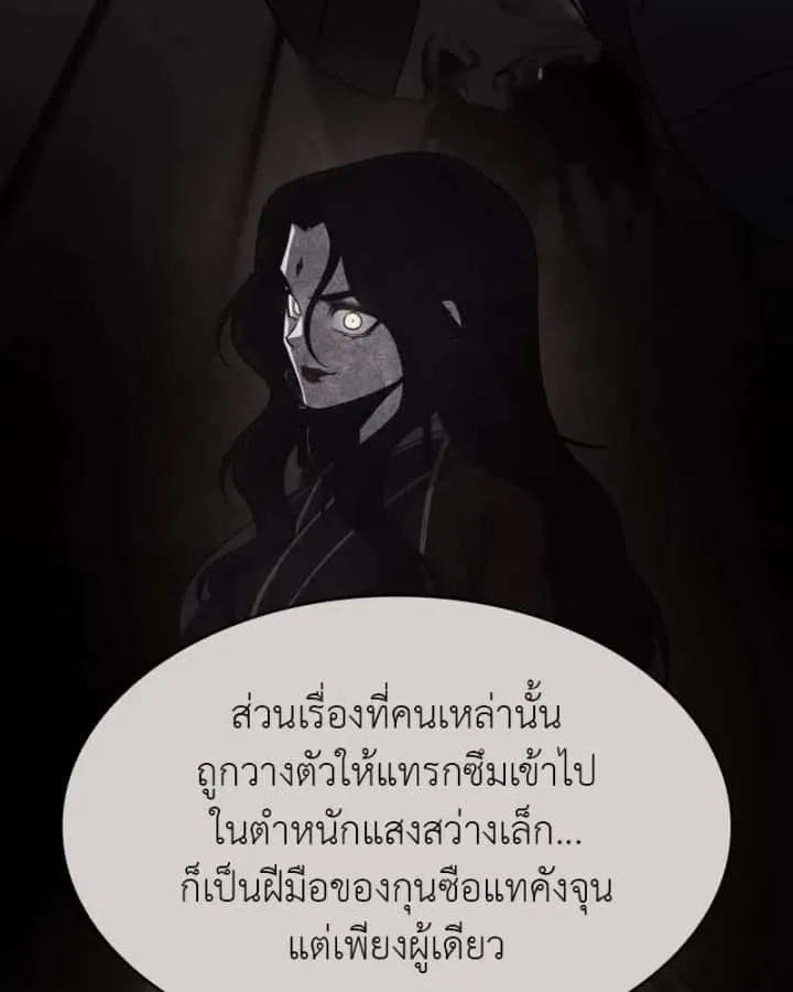 หน้า 182
