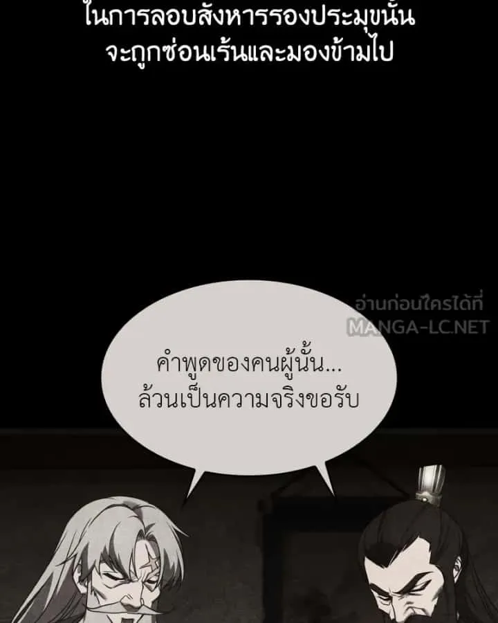 หน้า 186