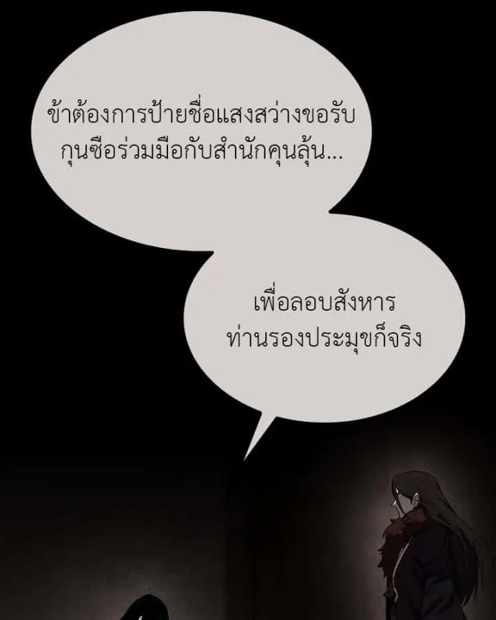 หน้า 196