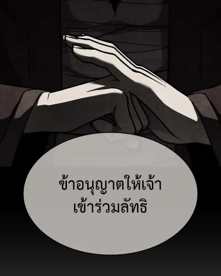 หน้า 200