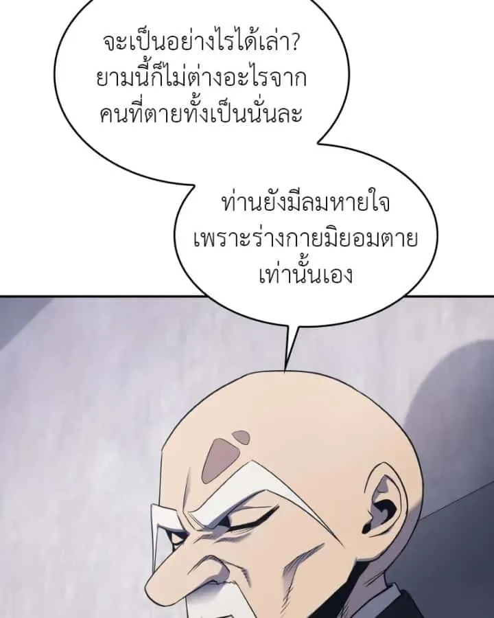 หน้า 214