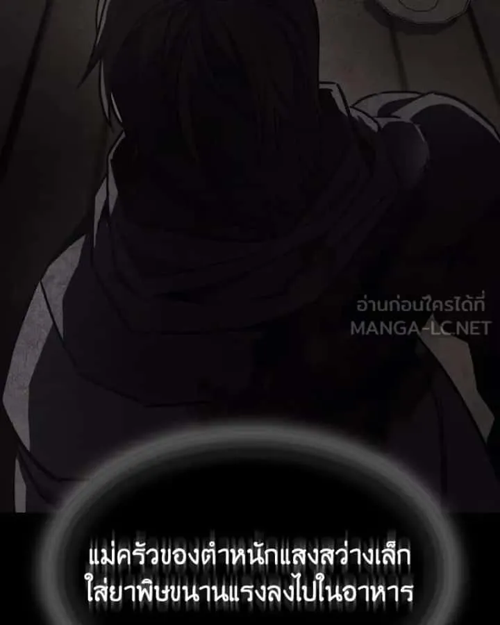 หน้า 117