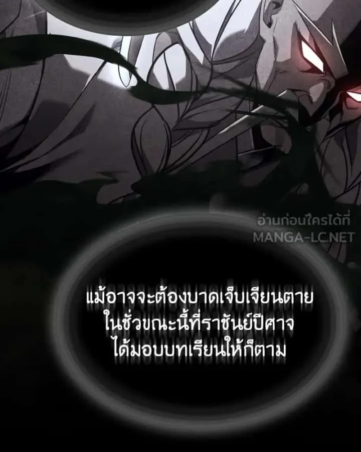 หน้า 120