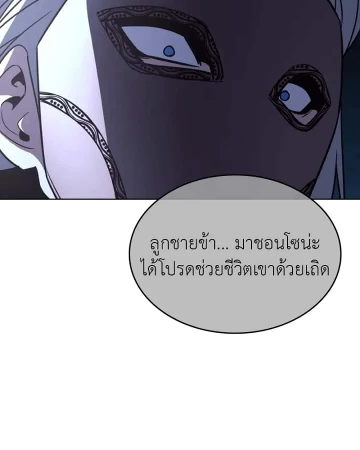 หน้า 127
