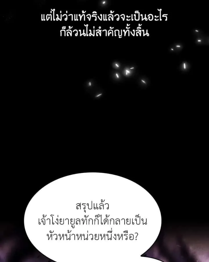 หน้า 142