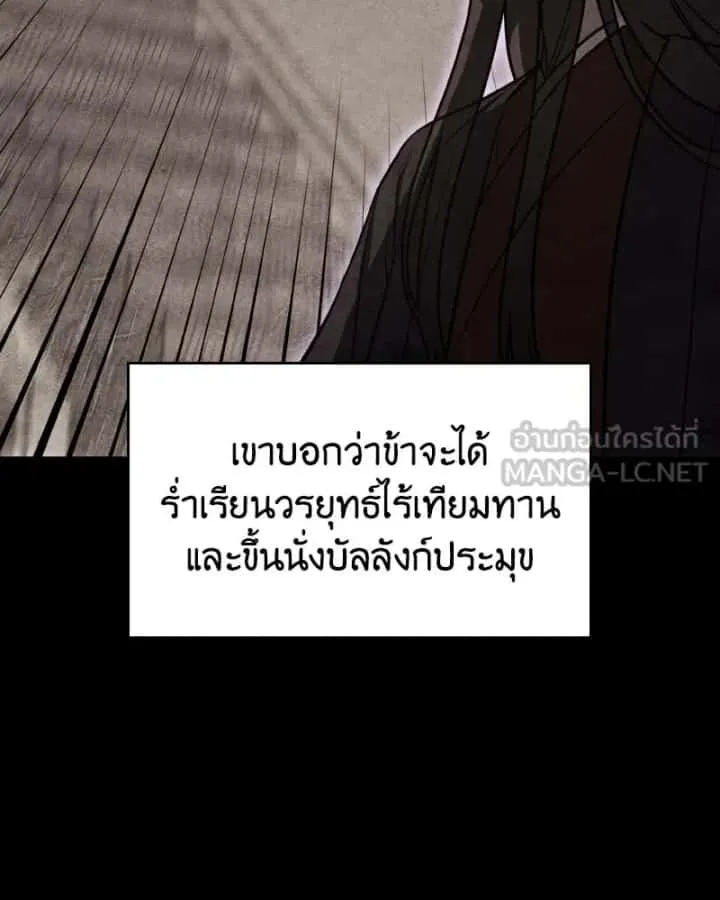 หน้า 147
