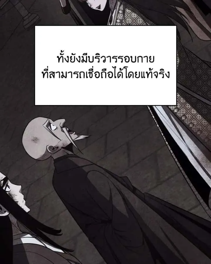 หน้า 149