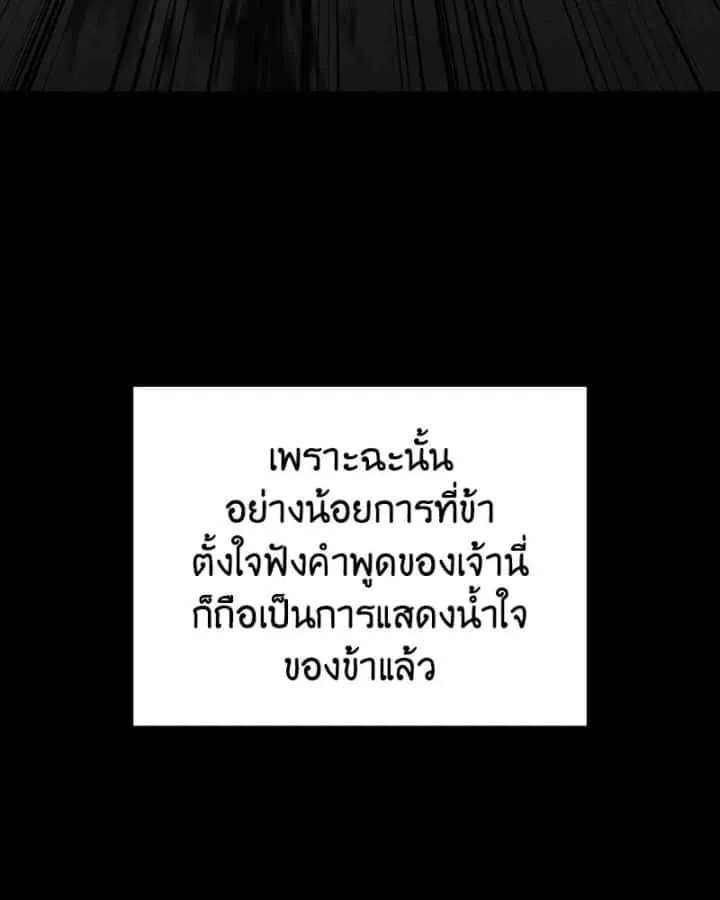 หน้า 175