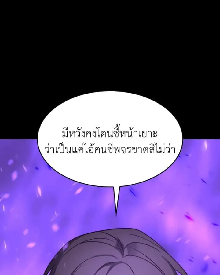 หน้า 202