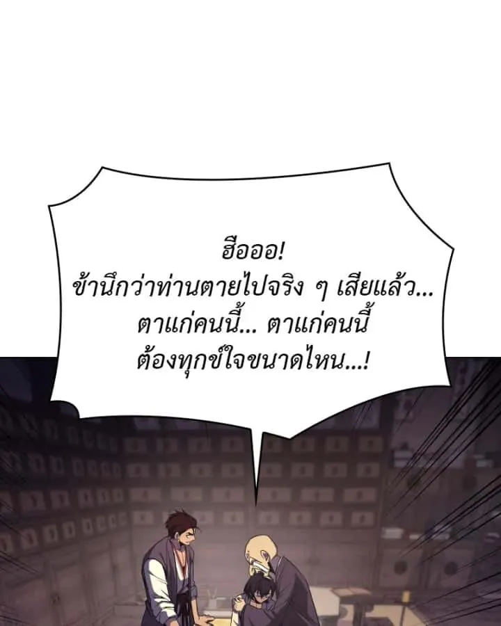 หน้า 232