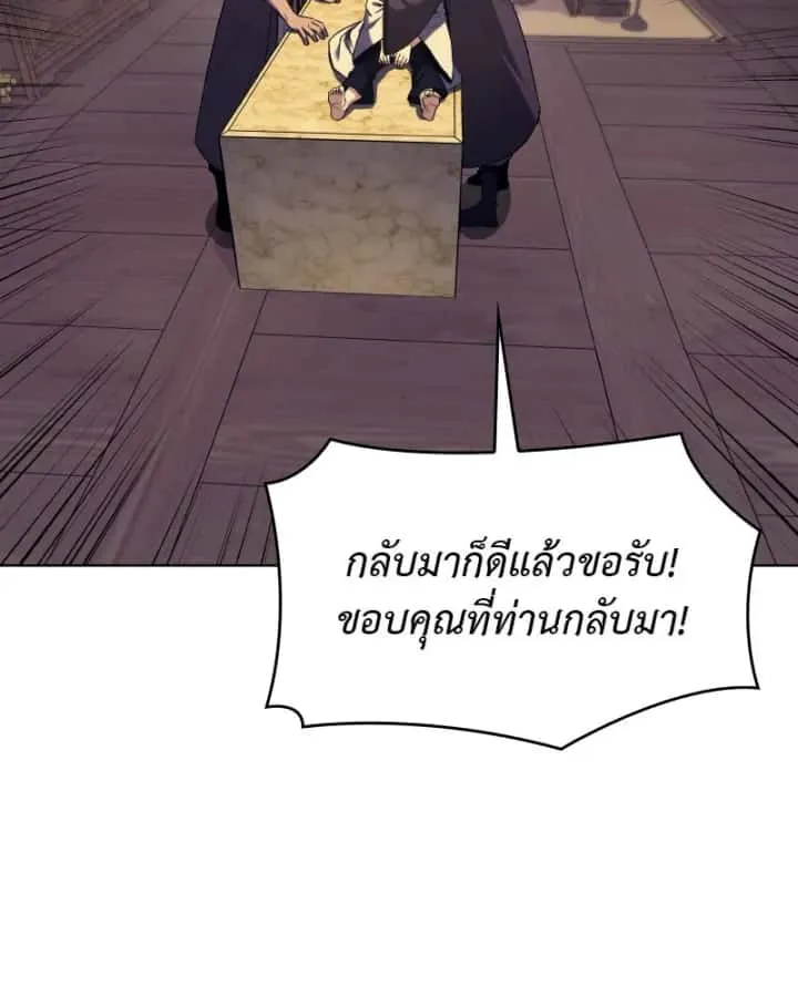 หน้า 233