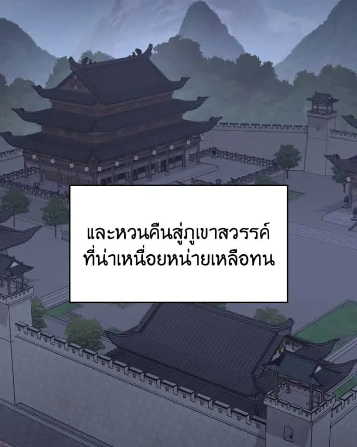 หน้า 236