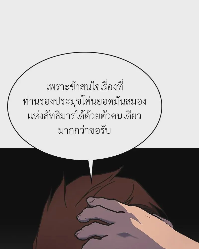 หน้า 80
