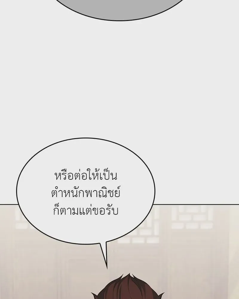 หน้า 101
