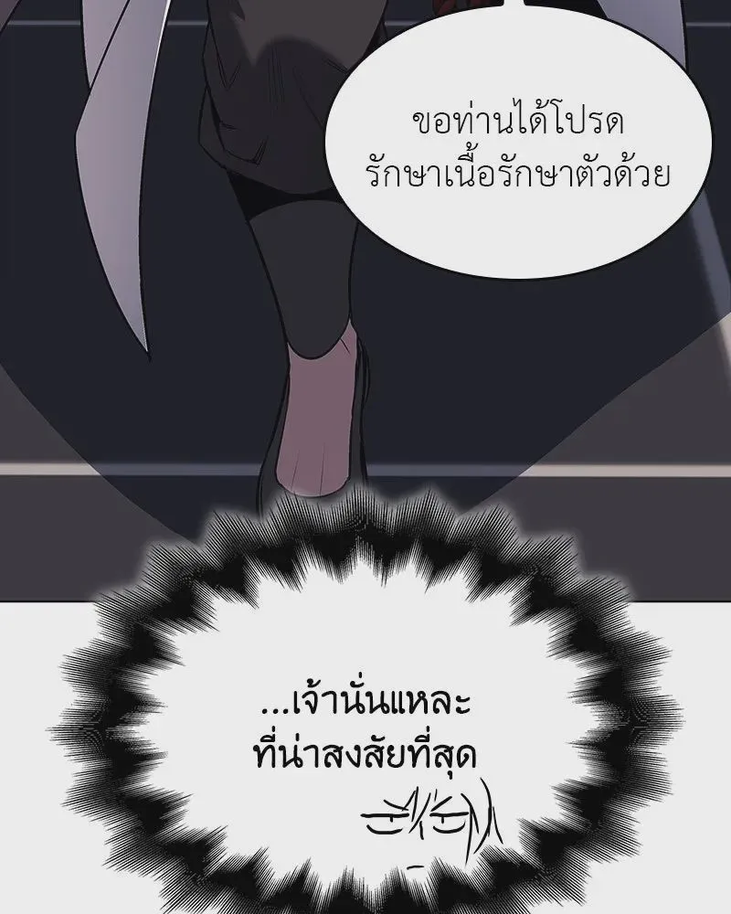 หน้า 103
