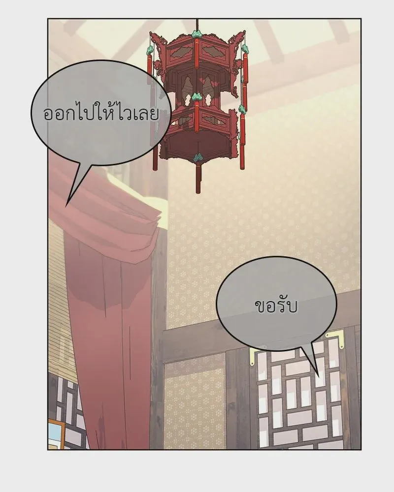 หน้า 109