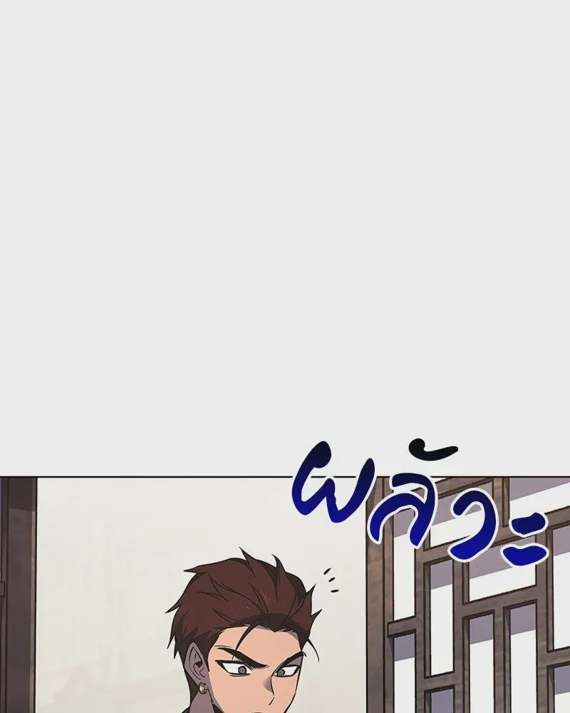 หน้า 110