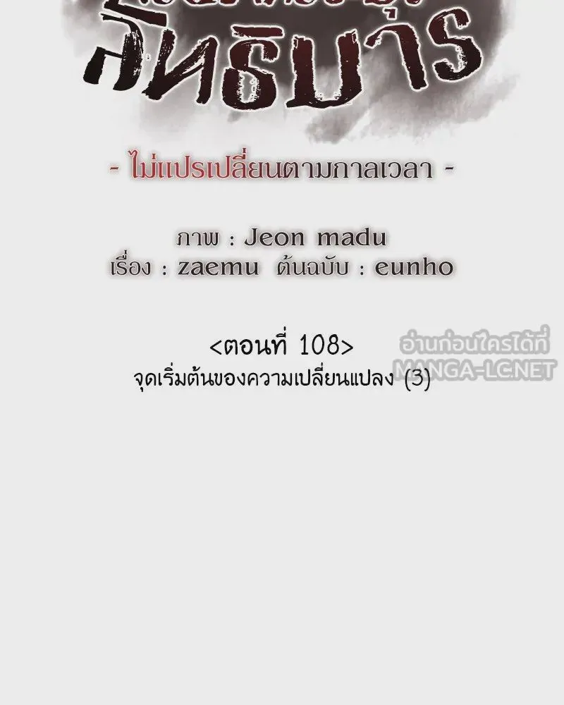 หน้า 120