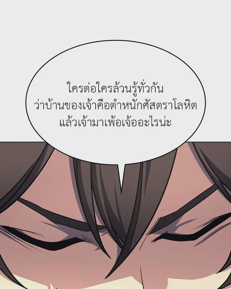 หน้า 121
