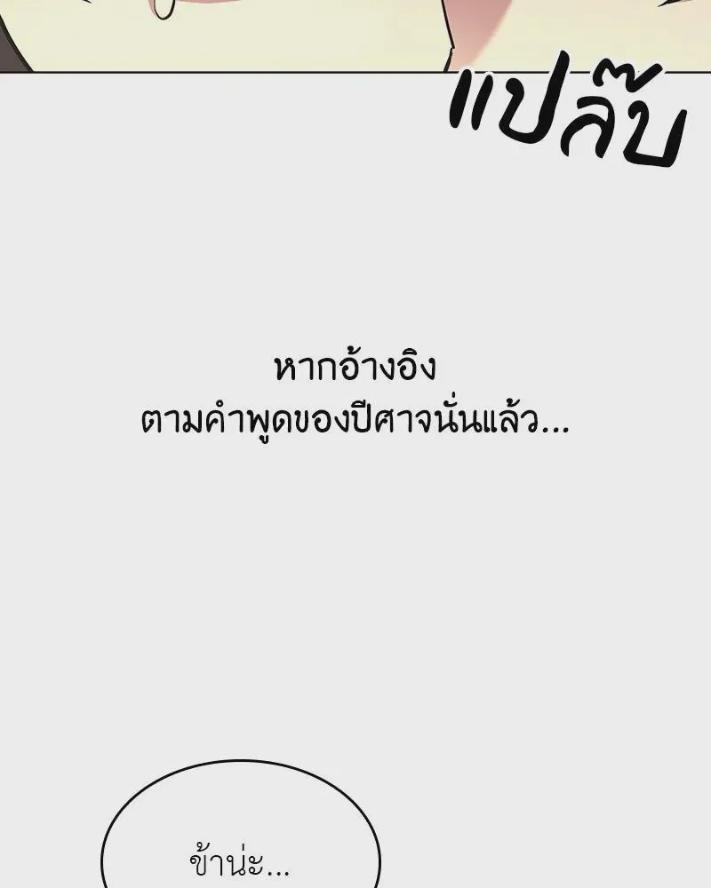 หน้า 122