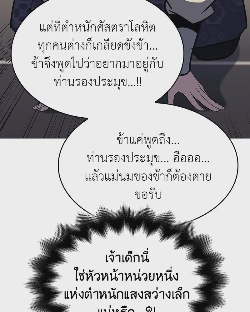 หน้า 125
