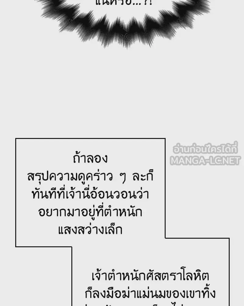หน้า 126