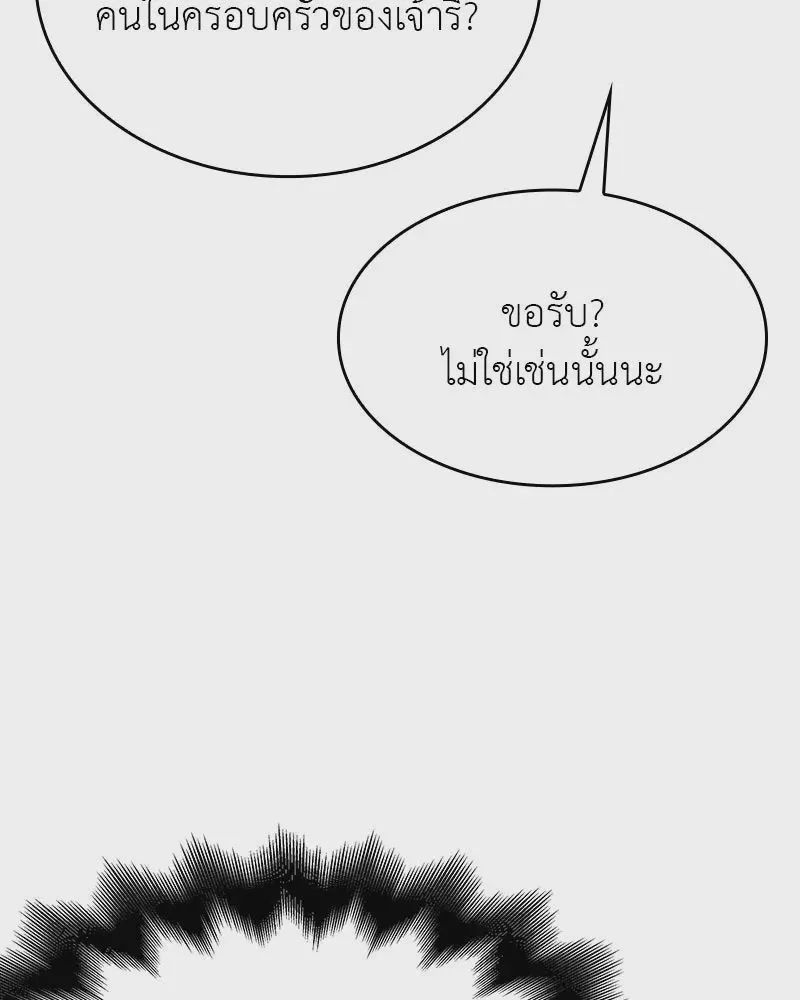 หน้า 128