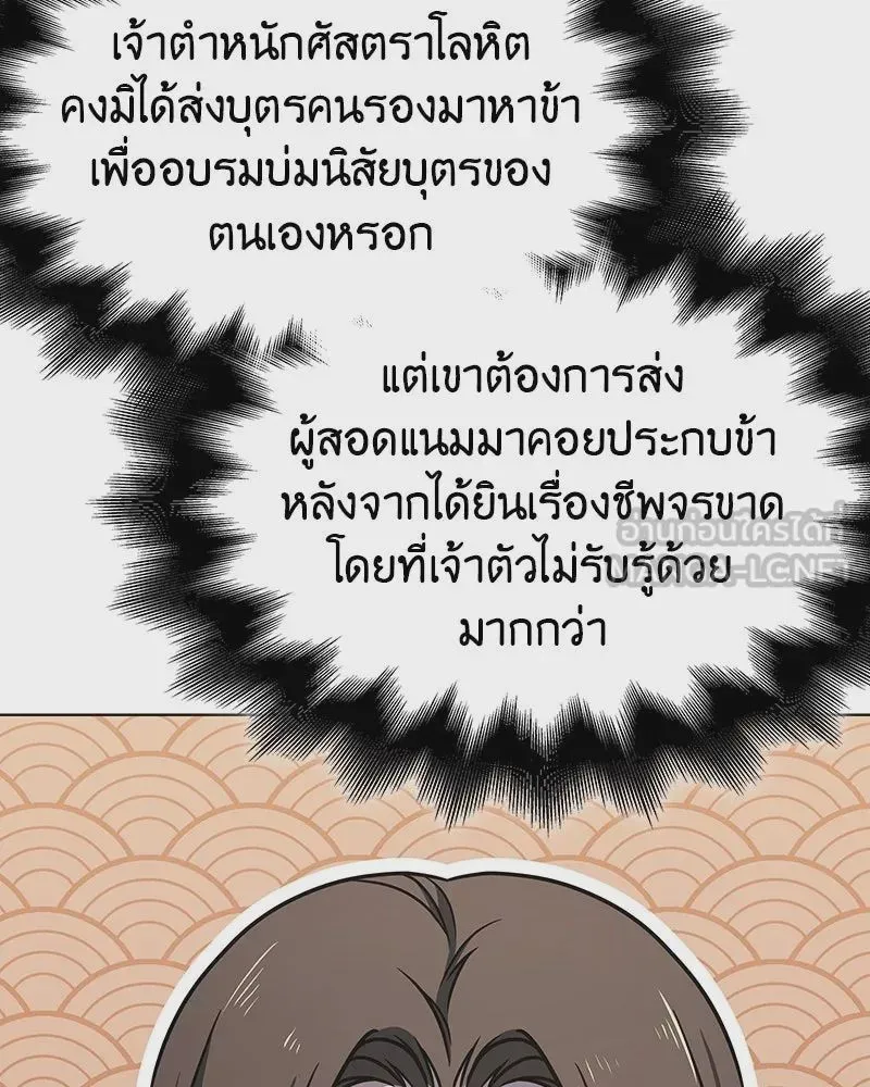 หน้า 129
