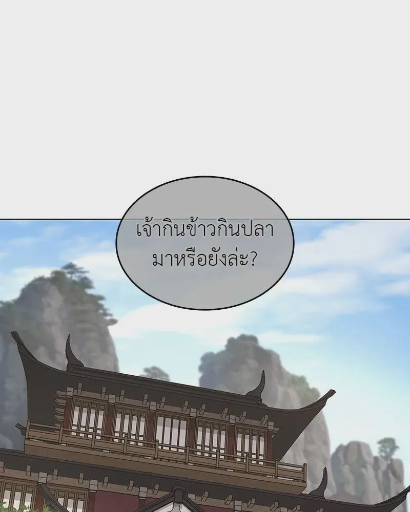 หน้า 131