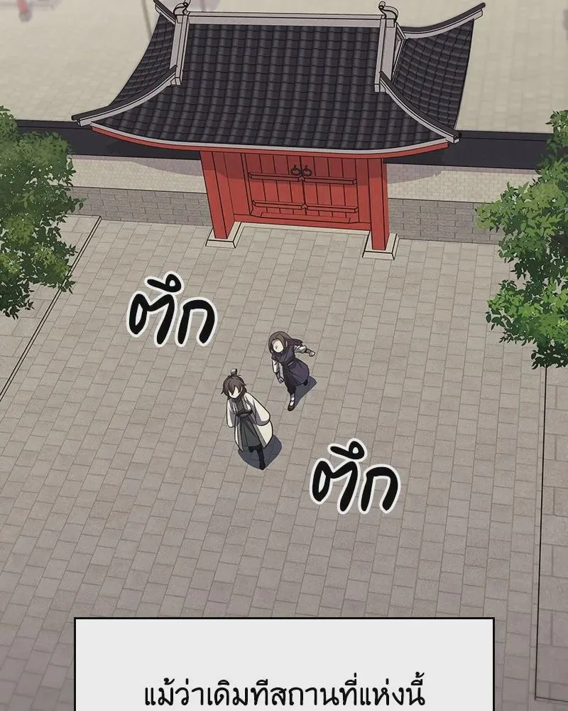 หน้า 134