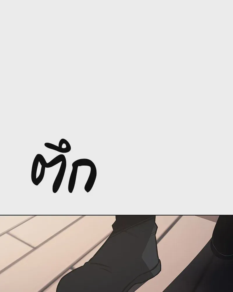 หน้า 139
