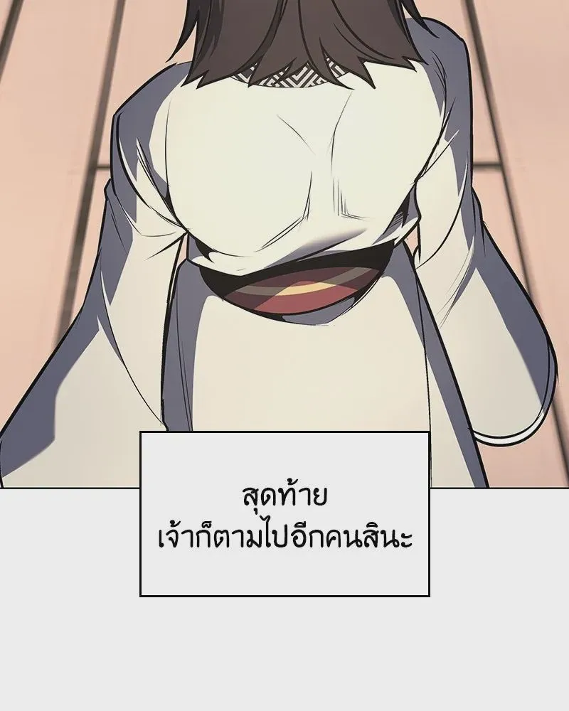 หน้า 142
