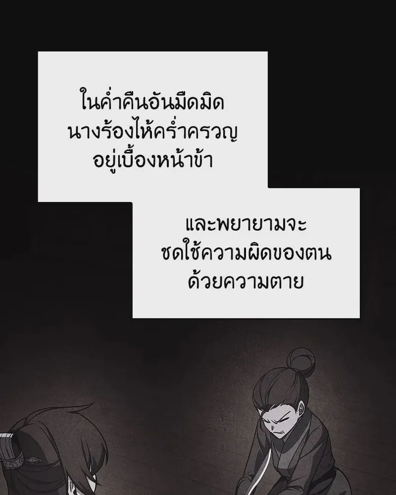 หน้า 148