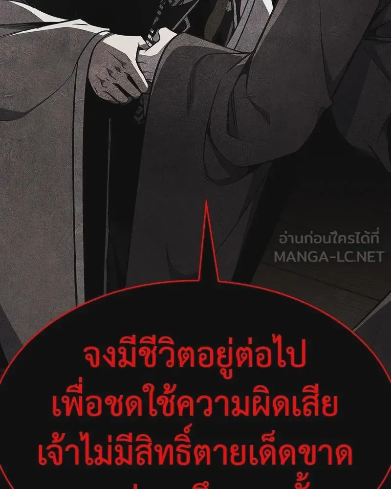 หน้า 153