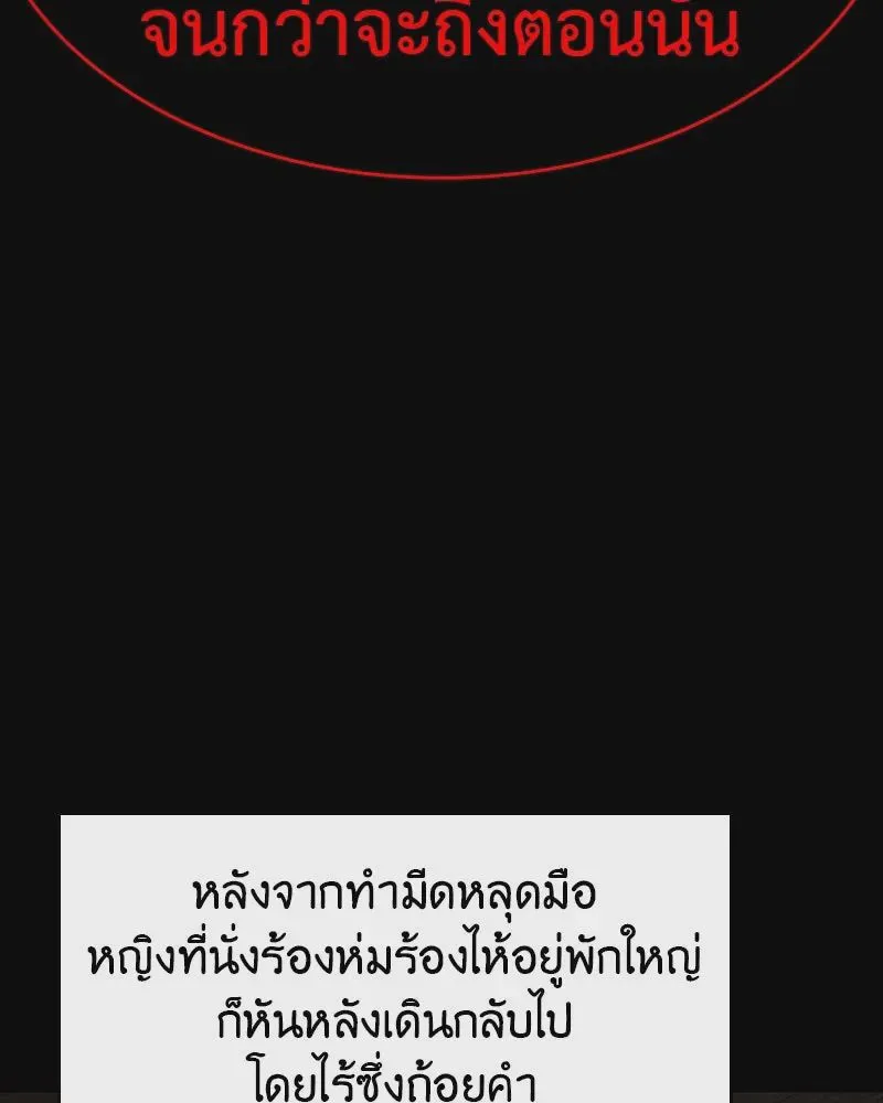 หน้า 154