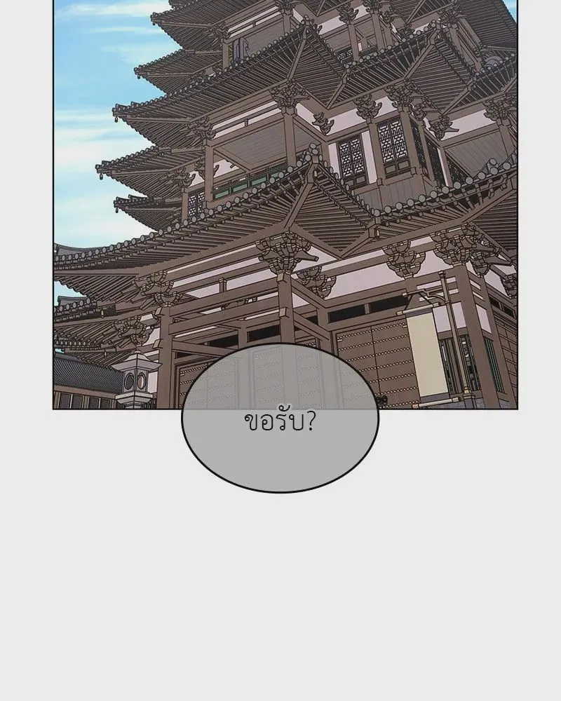 หน้า 164