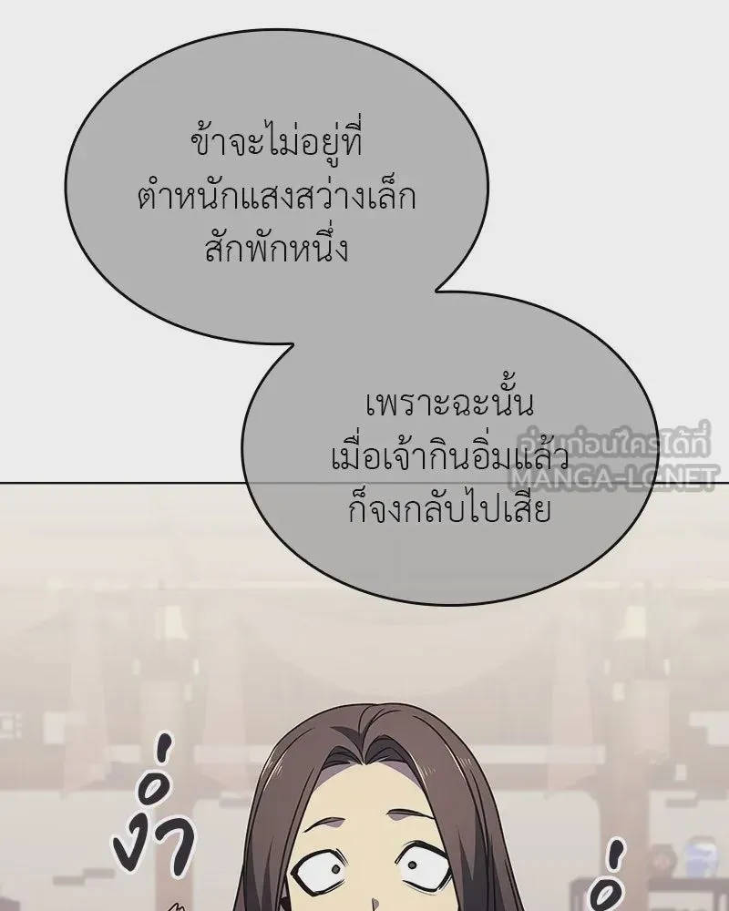 หน้า 165