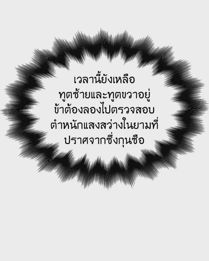 หน้า 167