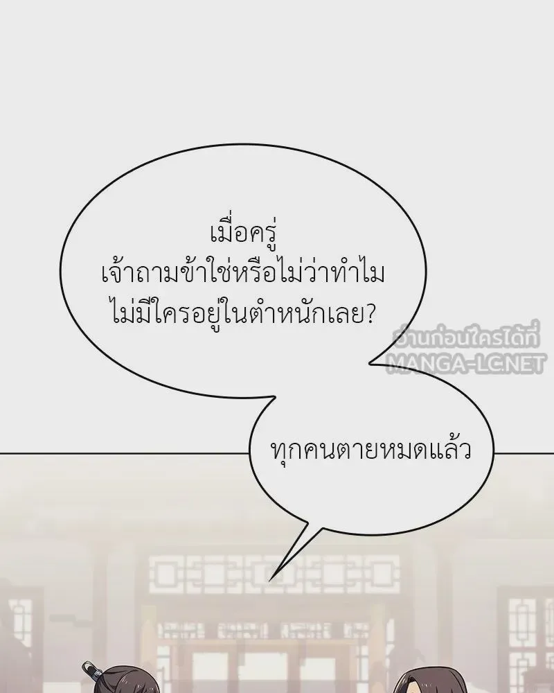 หน้า 168
