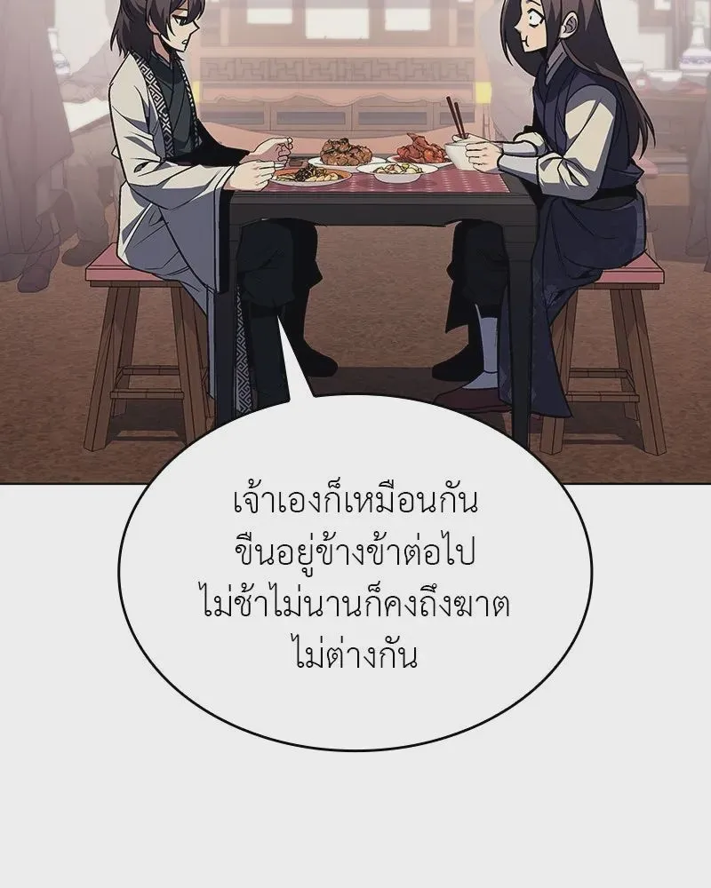 หน้า 169
