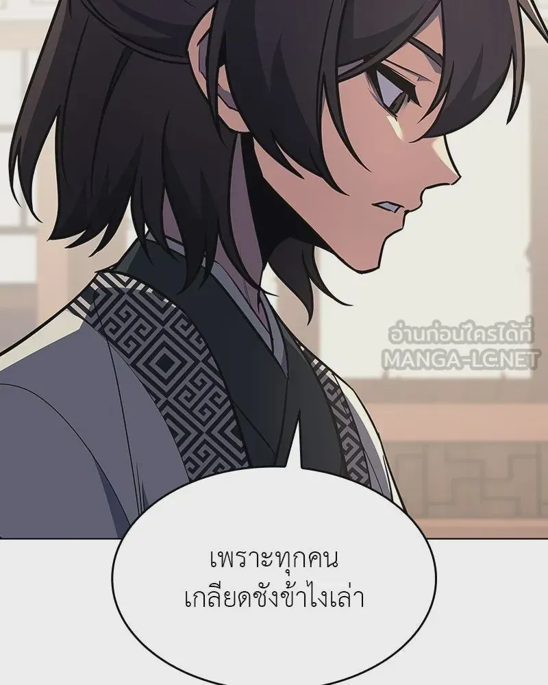 หน้า 171