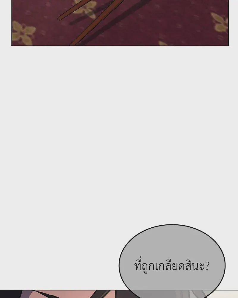 หน้า 173